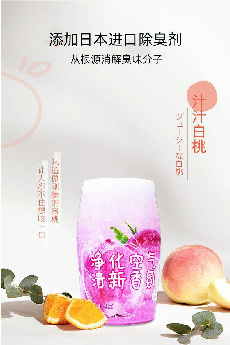 Bathroom fragrance, air freshener, household aromatherapy, indoor perfume, toilet and bathroom deodorization, room manufacturer wholesale pic 8