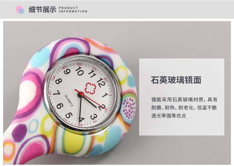 Silicone nurse watch, water transfer printed silicone nurse watch, color nurse watch, gift watch pic 8