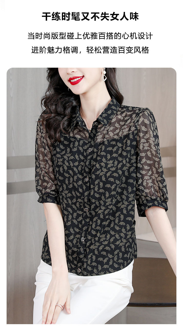 2024新款真丝雪纺衬衣女装中袖上衣夏季中年妈妈五分袖桑蚕丝衬衫详情23