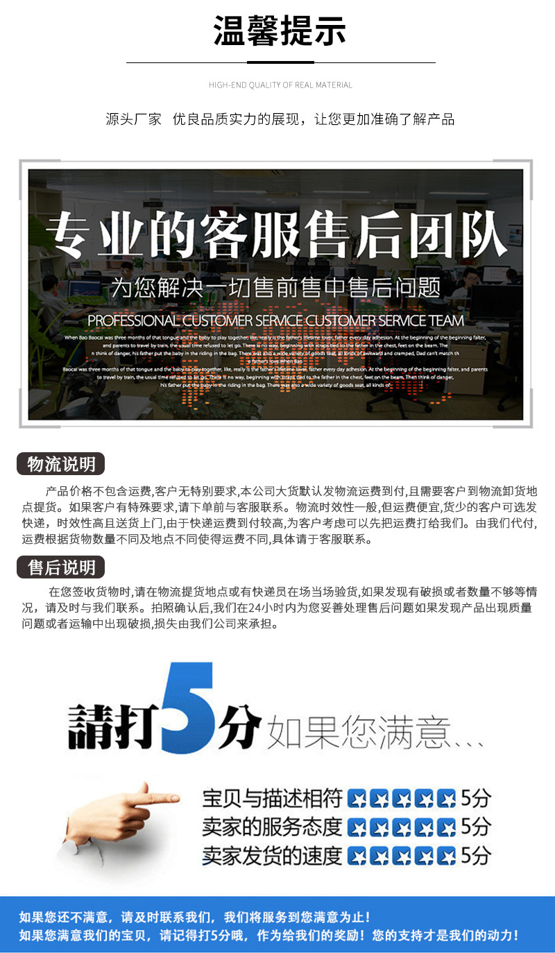 详情页_12.jpg