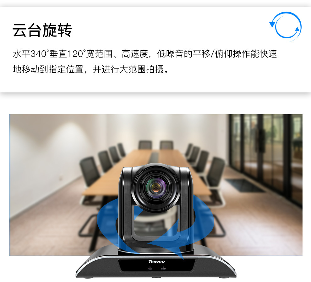 High-definition video conferencing camera, 20x optical zoom, USB driver-free computer live streaming pic 3