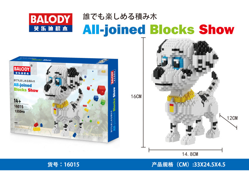 贝乐迪钻石颗粒DIY益智玩具积木雪纳瑞腊肠犬16013-16064猫狗详情4