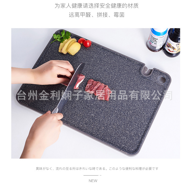 Household cutting board, multi-functional chopping board, creative cutting board, plastic cutting board, kitchen rolling board, cup holder, can be used as a draining plate pic 7