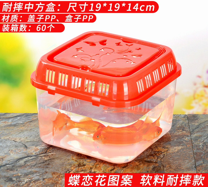 Large, medium and small-sized plastic turtle tanks, goldfish tanks, reptile pet boxes, portable transparent transport boxes, turtle boxes pic 8