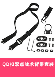 Cross-border bestseller outdoor tactical belt fixing strap, thickened nylon ring, woven strap, four-piece buckle pic 7