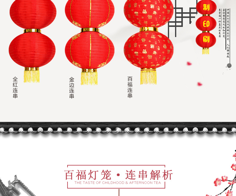 Wholesale of large red three, four, five, six series of outdoor small red lanterns for Spring Festival and New Year advertisements, waterproof outdoor lanterns pic 2
