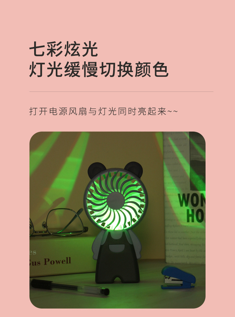 新品萌宠七彩灯光小风扇 户外便携随身usb风扇可充电迷你口袋电风扇详情5