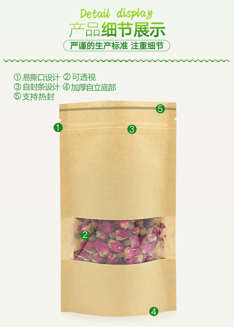 Wholesale of kraft paper bags, self-standing and self-sealing bags, transparent food packaging bags with Windows, and sealed bags for dried fruits and tea pic 11