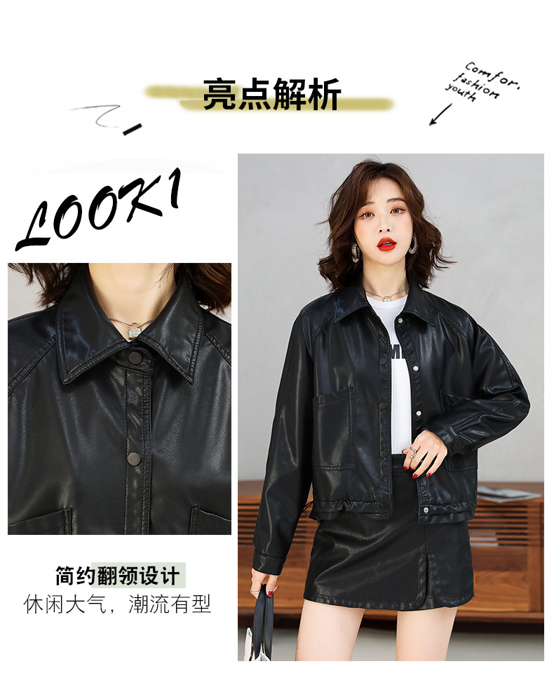 2022年新款春秋小皮衣女外套短款机车服韩版修身长袖pu皮夹克详情5