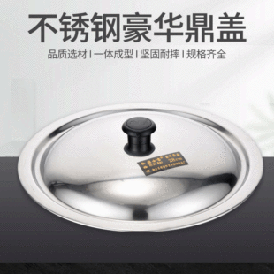 厂家批发不锈钢盆40cm商用大盆洗脸盆洗菜盆和面盆餐馆酒店餐厅盆详情26