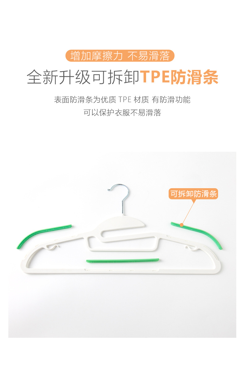 Fish-mouth plastic clothes hanger anti-slip strip clothes hanger, household organization, storage, drying, dry and wet dual-purpose clothes hanger manufacturer wholesale pic 20