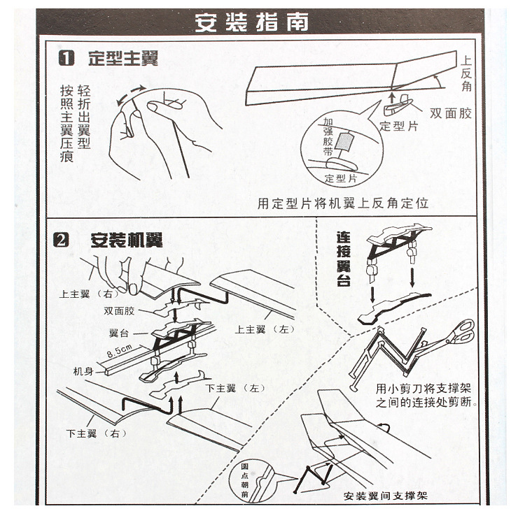 Wholesale of model aircraft assembly rubber band aircraft model toys, Tianchi rubber band power biplane science popularization model pic 7