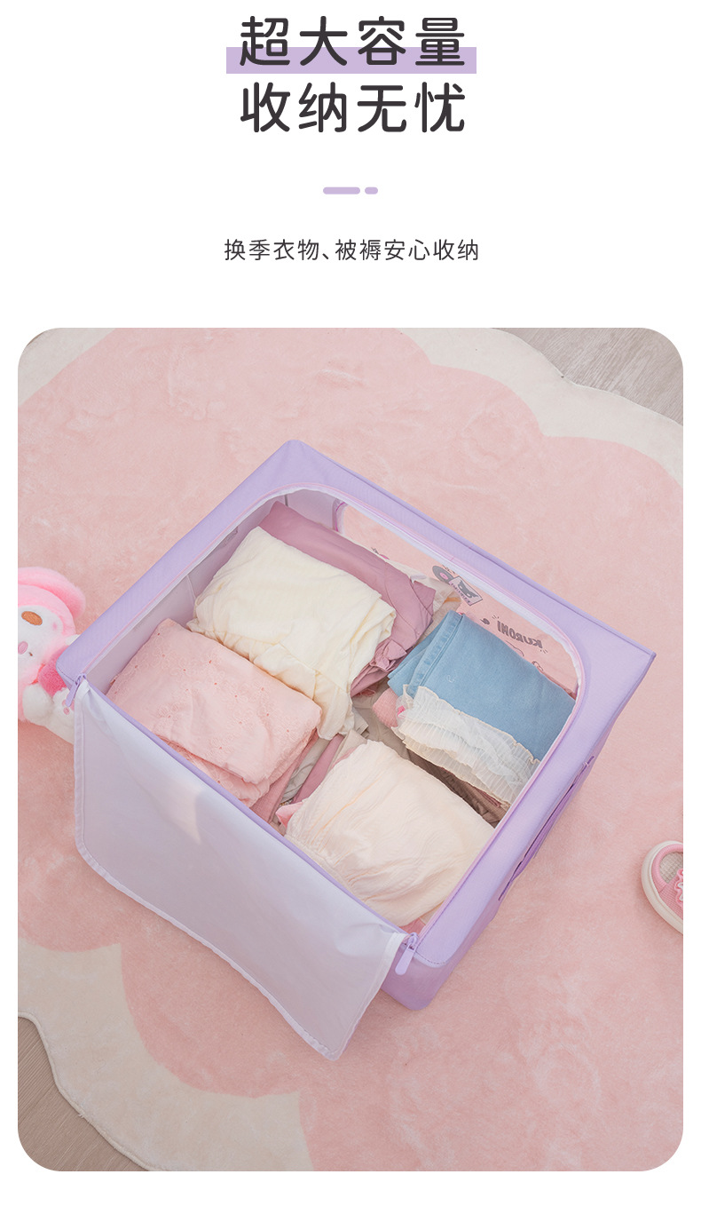 卡通钢架箱三丽鸥正品开窗收纳箱子牛津布百纳箱可折叠被子收纳盒详情9