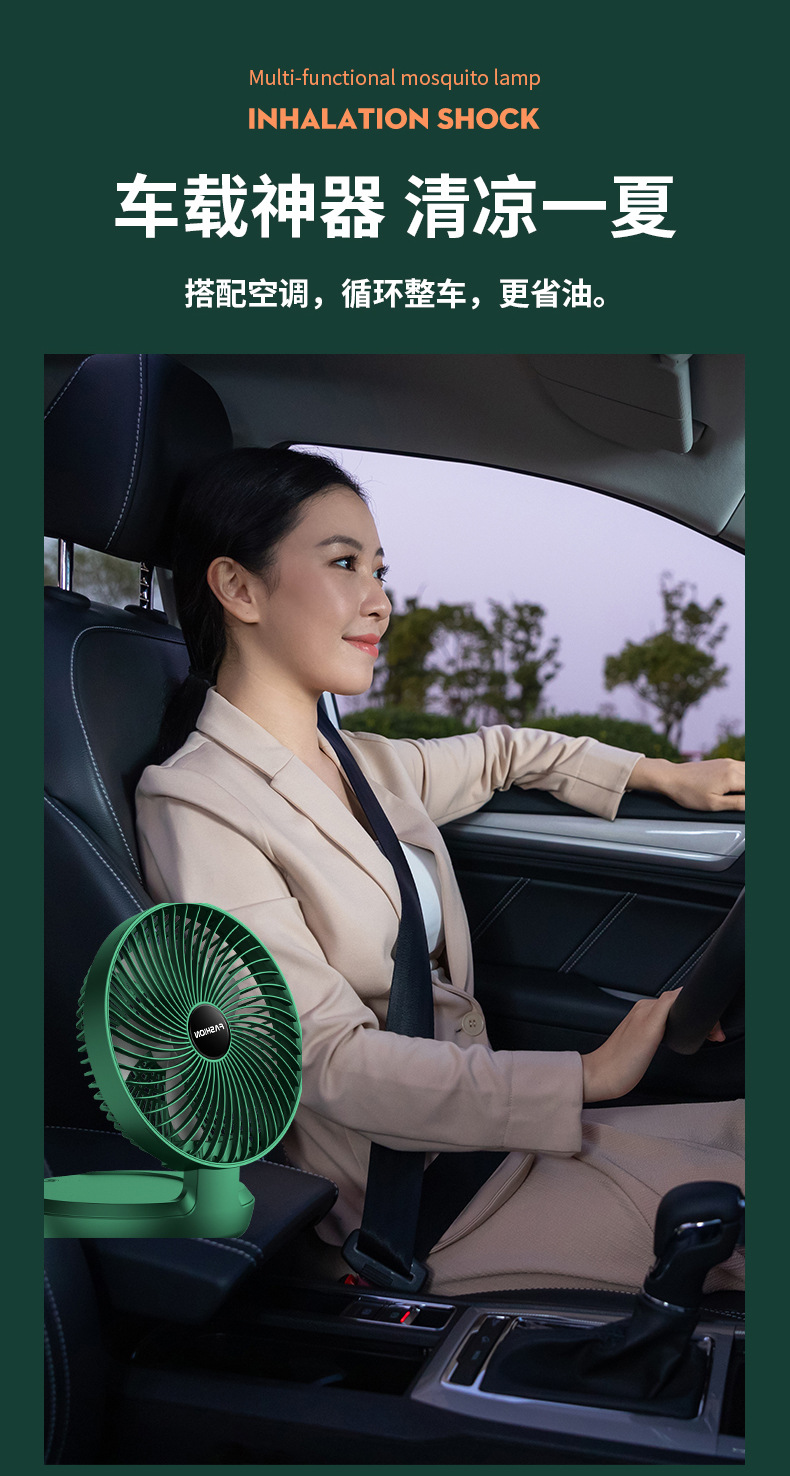 USB风扇折叠挂壁小风扇家用台式小风扇学生宿舍办公室桌面电风扇台式便携充电风扇高速风扇露营风扇详情19