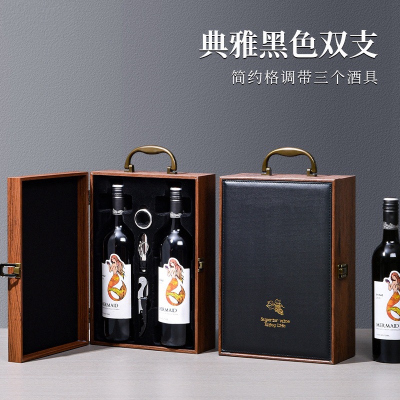 双支红酒礼盒酒盒葡萄酒包装皮木盒红酒盒高档2支装皮盒可制logo详情4
