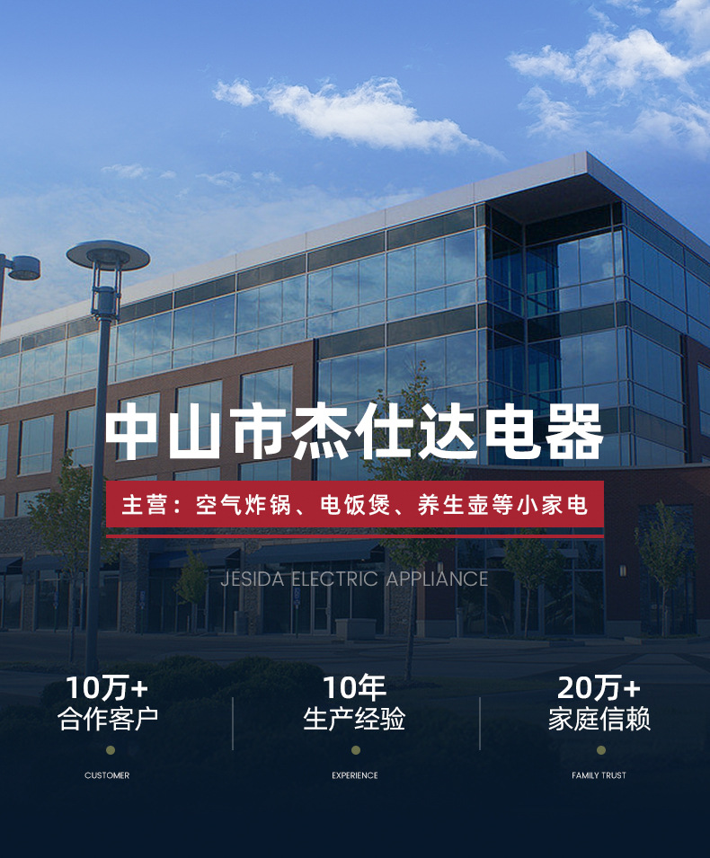 长虹电饭煲迷你小1-2人一件起批rice cooker智能家用一人食电饭锅详情20