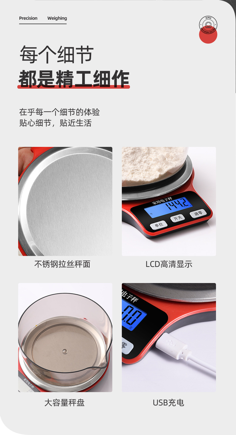 Wholesale electronic scales, small electronic scales weighing grams, household kilogram weighing scales, kitchen scales, small food scales, gram scales pic 13