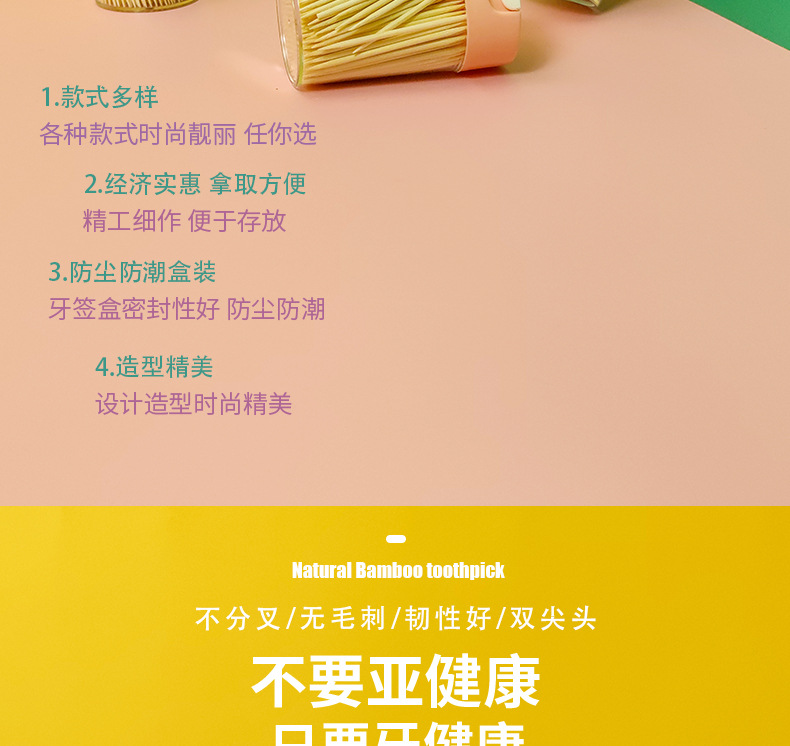 创意牙签筒居家客厅餐桌家用翻盖便携牙签盒牙签罐茶几牙签收纳盒详情6