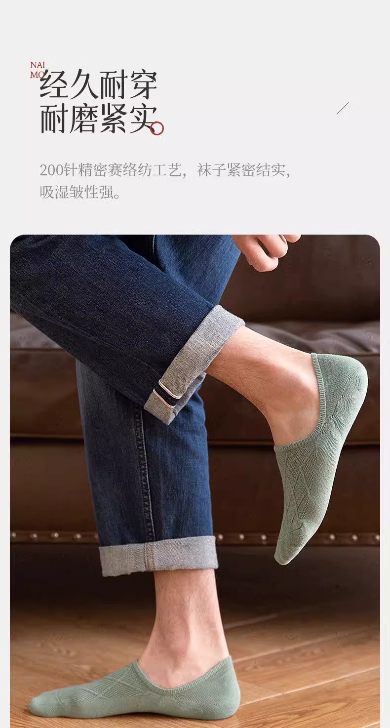 船袜男夏季薄款诸暨袜子批发防滑短袜隐形浅口低邦不掉跟硅胶防滑详情5
