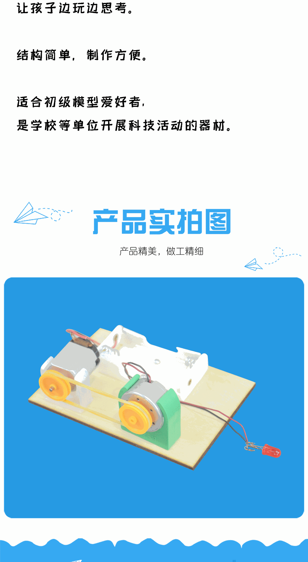 详情页_05.gif