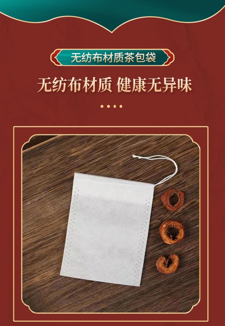 Full-size non-woven fabric drawstring Chinese medicine bags, drawstring tea bags, seasoning bags, marinade bags, filter bags, and soup cooking bags pic 6