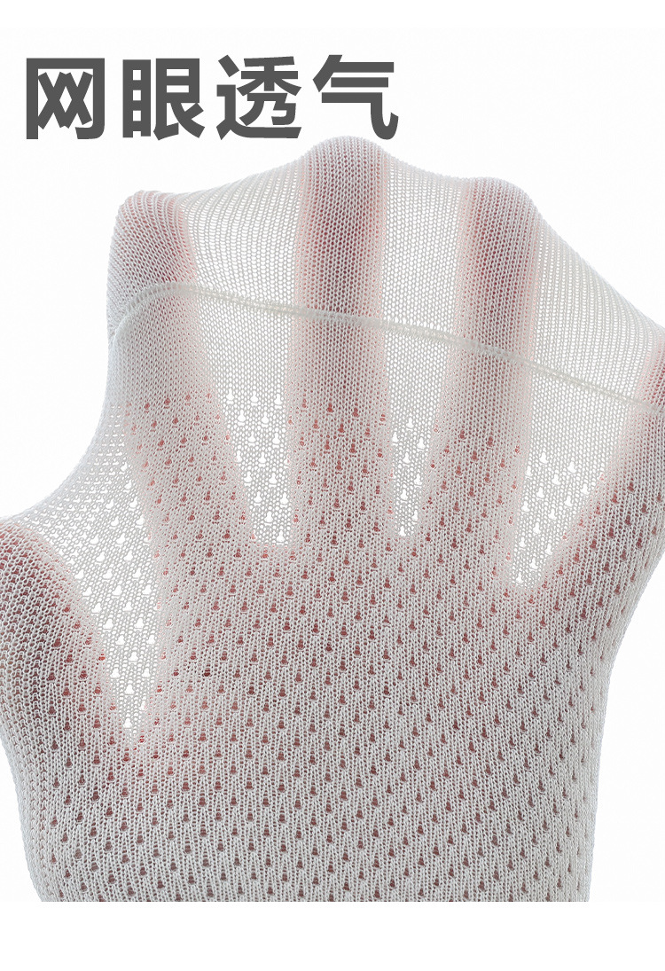 袜子地摊一件代发袜子男夏季薄款隐形袜 防臭吸汗网眼透气男士船袜 诸暨男袜一件代发详情15