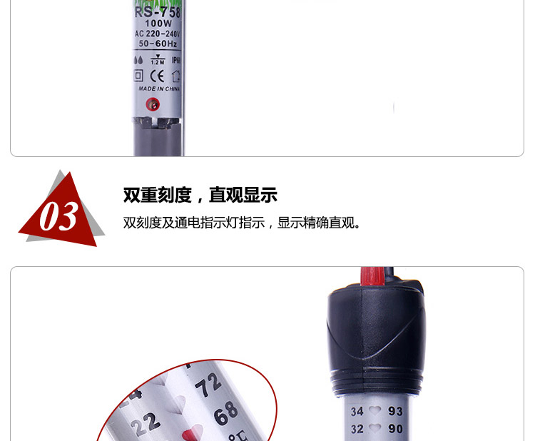 Supply heating rods, electric heating rods, fish pond heating tubes, and aquarium heating equipment RS-768 pic 12