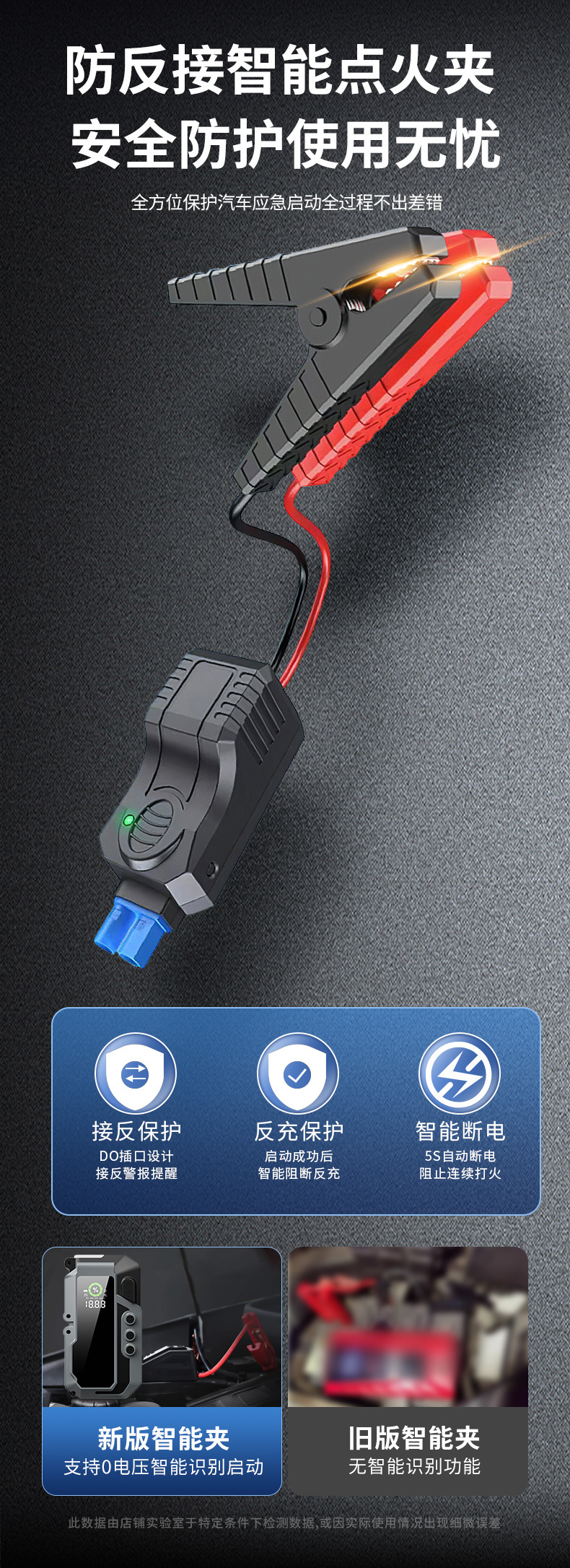 Automobile emergency start power supply, vehicle-mounted air pump, portable emergency battery, dedicated backup strong start power bank, jump-starting car battery charger, car battery pic 7