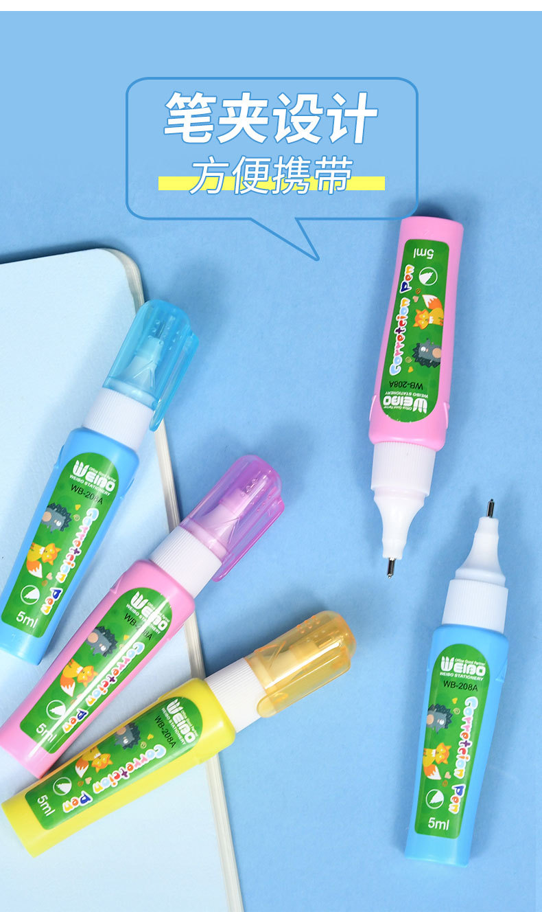 Weibo Creative Mini Correction Fluid 5ml White Student Correction Fluid for Both office and Study Use pic 6