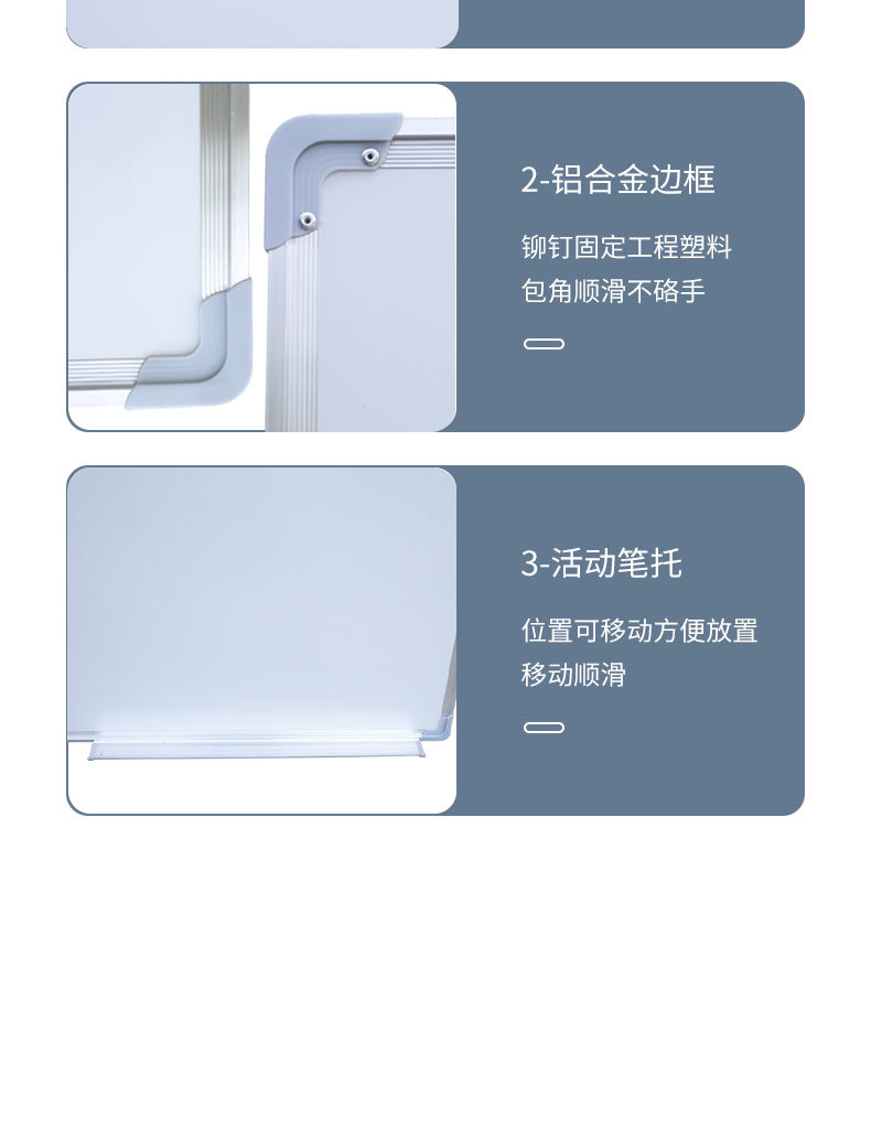 挂式办公教学留言板磁性双面写字板家用儿童涂鸦板会议培训小白板详情5