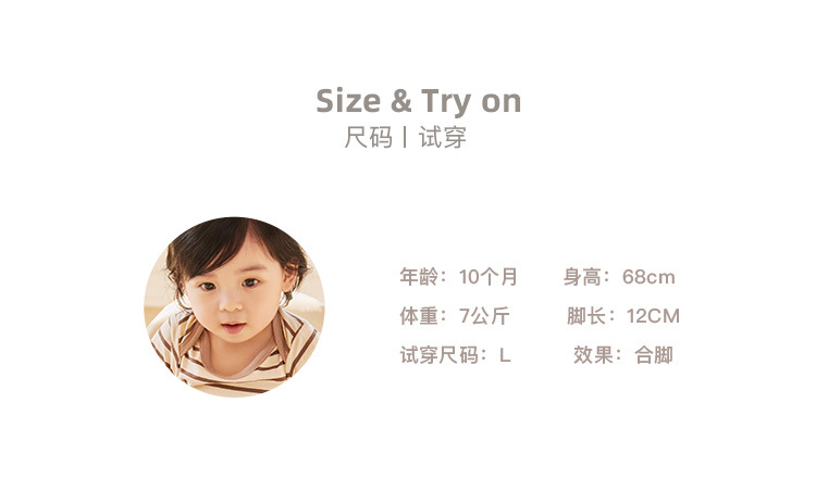 24夏学步鞋步前鞋男宝女宝婴儿0-2岁新生儿小月龄室内鞋婴幼儿A类详情7