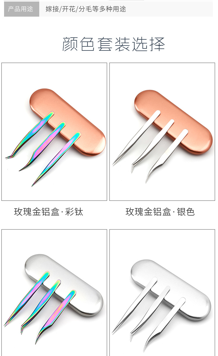 Eyelash extension tools, eyelash applicators use clips to plant false eyelashes, golden feather clips, flowering tweezers set, factory stock available pic 6