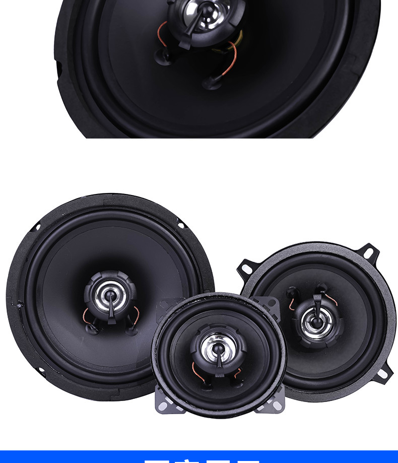 Export wholesale, one-piece consignment for car audio systems, 4-inch, 5-inch, 6.5-inch single car coaxial speakers, car loudspeakers pic 15