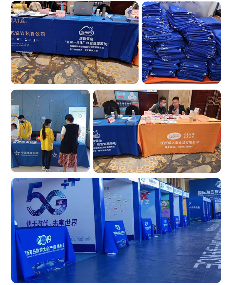 会议室桌布长方形酒店餐桌台布办公室签到台摆摊地推广告桌布定制详情4