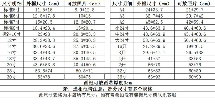 Solid wood photo frames for wall mounting, a4 display stands, 1000 pieces of jigsaw puzzle frames, 4-page poster large photo frames, factory customization pic 22