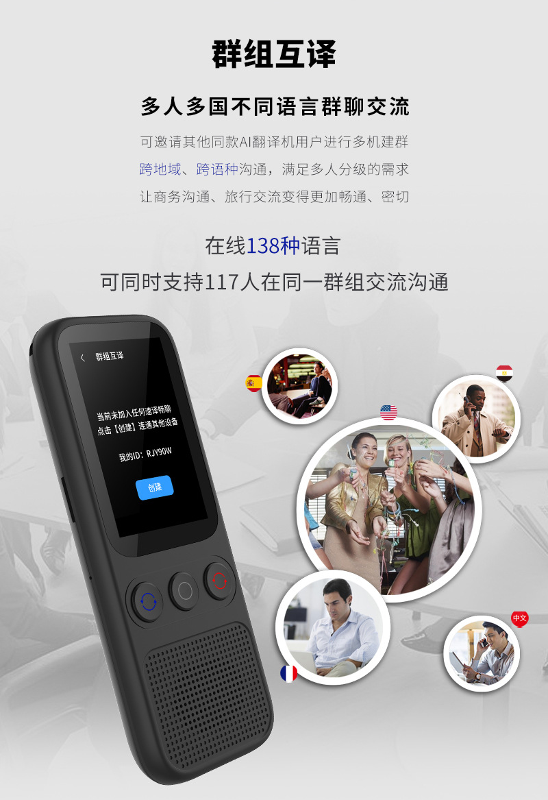 138 language mutual translation offline translation machine simultaneous interpretation Arabic, Vietnamese Russian ChatGTP pic 9