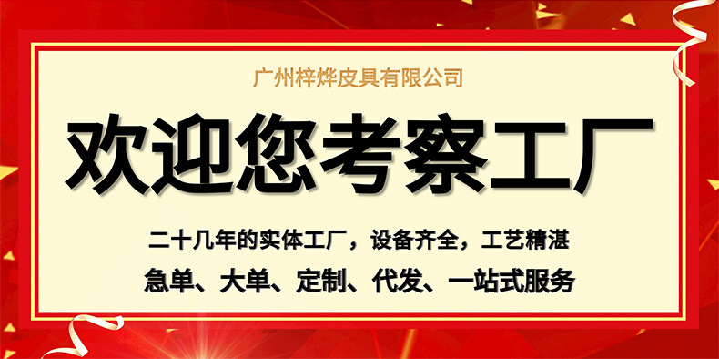 梓烨详情.jpg