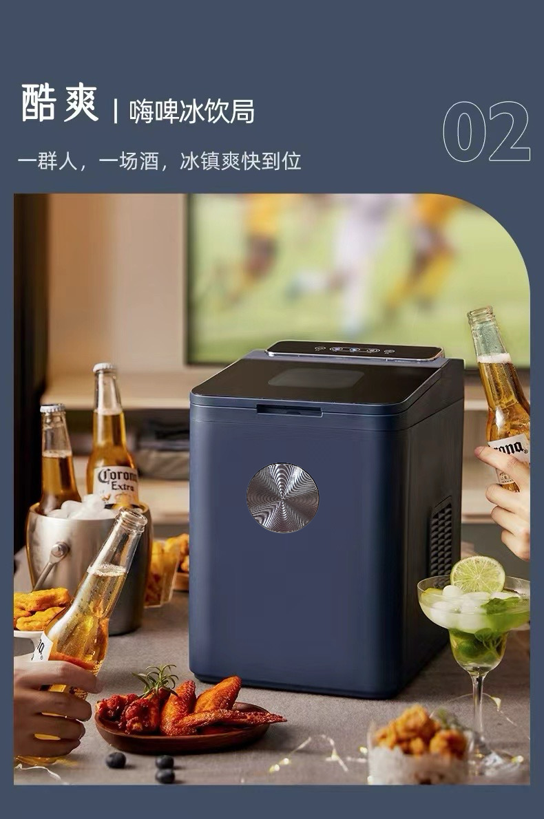 Household fully automatic ice maker, rapid ice-making, low-power bullet ice block, commercial ice-making and ice-making machine pic 18