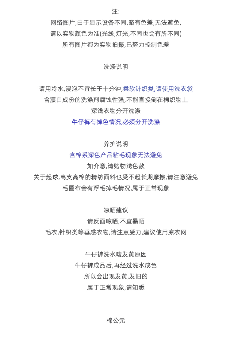 棉公元2024春夏季复古蓝牛仔裤男装宽松直筒潮牌大码薄款休闲长裤详情23