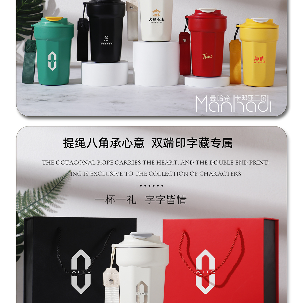 新款316不锈钢保温杯学生简约随手礼品水杯便携提绳八角咖啡杯子详情2