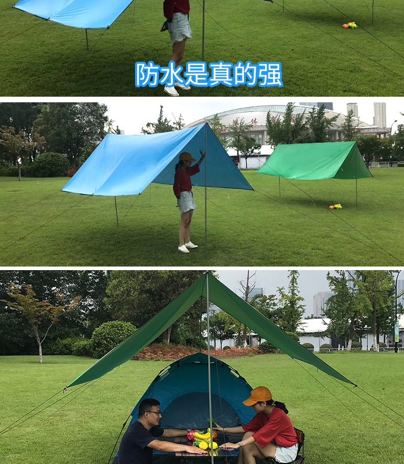 Outdoor vehicle-mounted sky tent, multi-functional camping sun protection and rain protection sky tent, camping wild beach sky tent pic 7