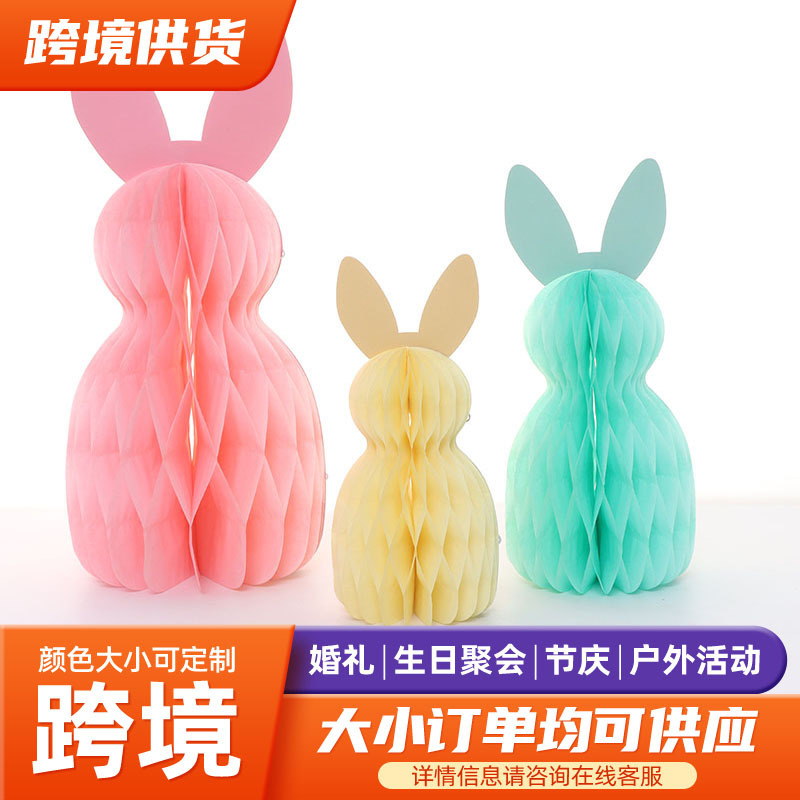 小兔子.jpg