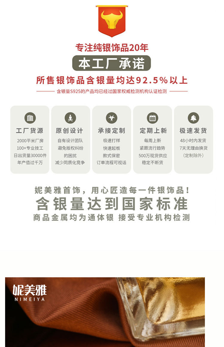 妮美雅S925银猫眼石三角耳钉女轻奢高级感气质耳环女时尚百搭耳饰详情33