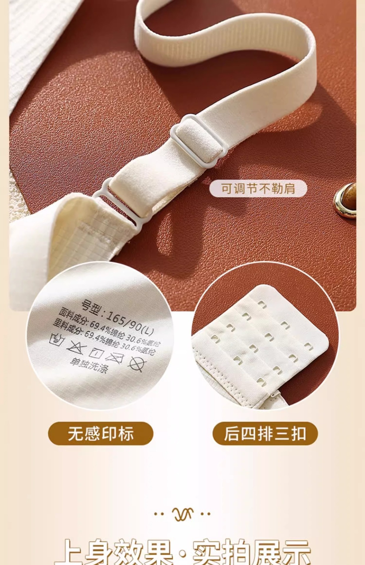 反重力提拉内衣女薄款小胸聚拢收副乳上托防下垂软支撑无痕文胸罩详情39