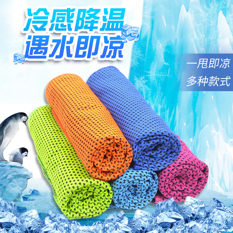 Amazon cold sense toalla absorbente de sudor rápido dry ice toalla portátil fitness ice sense sport sweat toalla plus logo pic 4