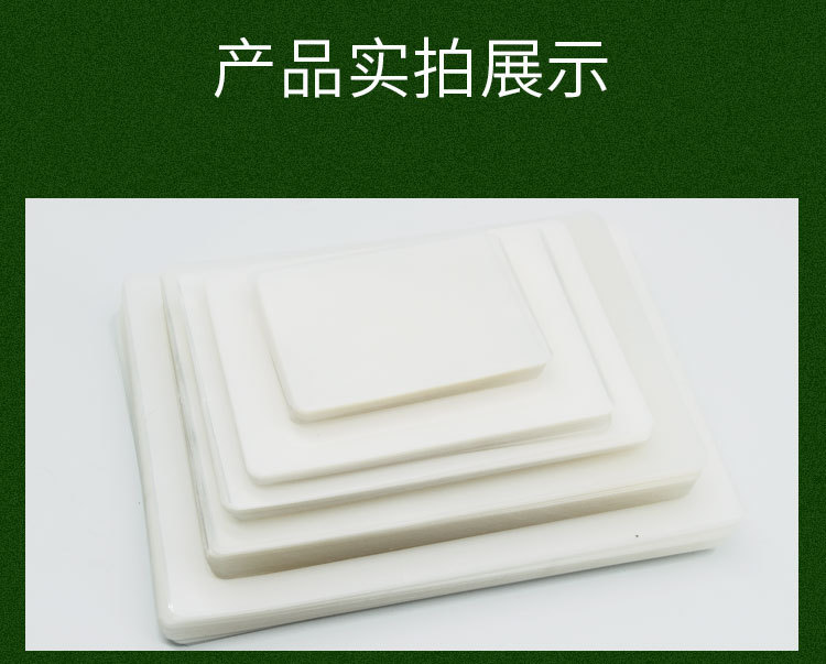 塑封膜A4A5A3照片塑封文件热护卡缩膜过胶纸塑封纸过塑膜足100个详情12