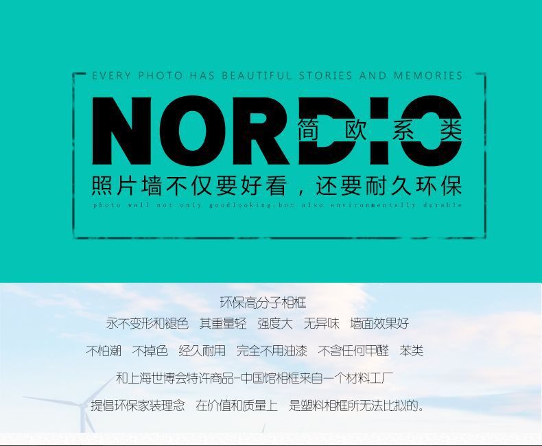 照片墙批发组合相框 婚纱照相架画框创意diy欧式像框挂墙免打孔详情1