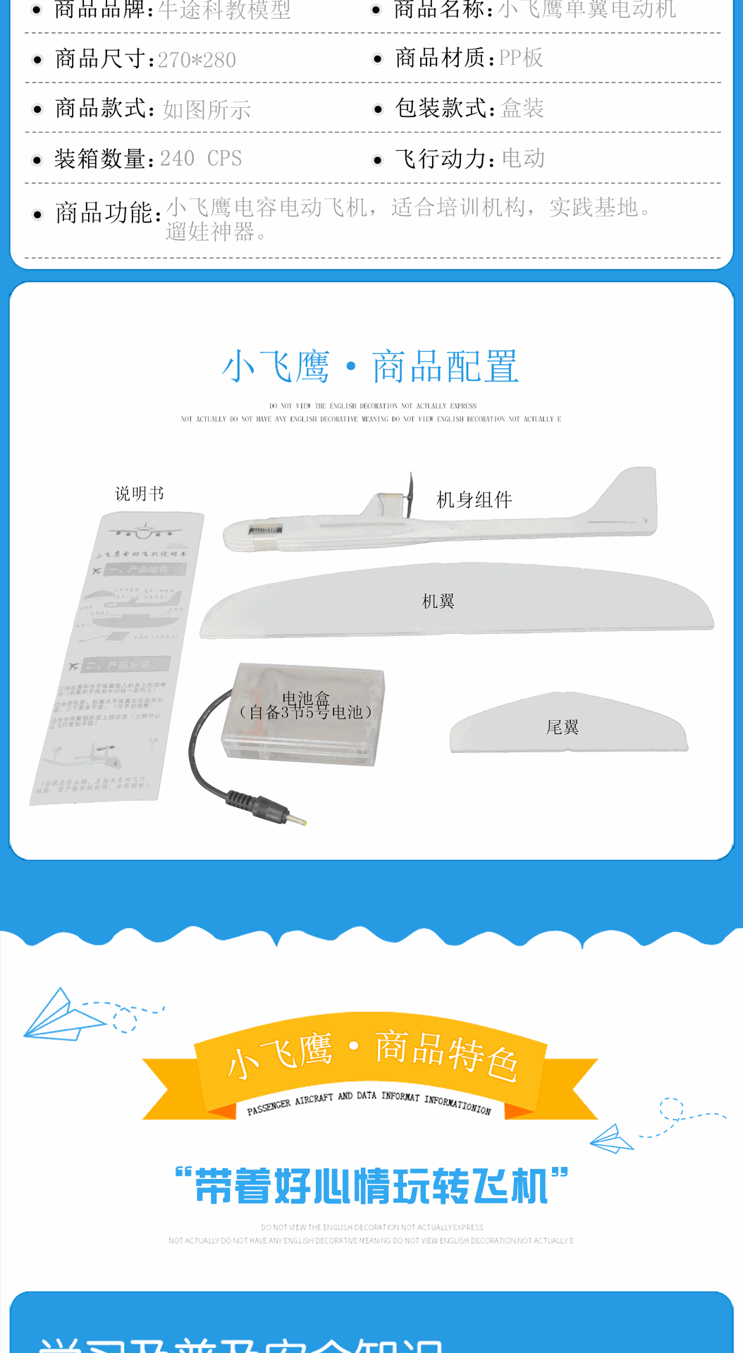 详情页_02.gif
