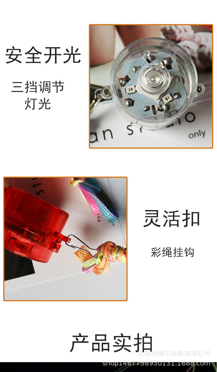 儿童玩具圆形发光口哨 助威闪光哨子酒吧聚会用品 发光玩具批发 吸顶灯特效照明装饰详情6