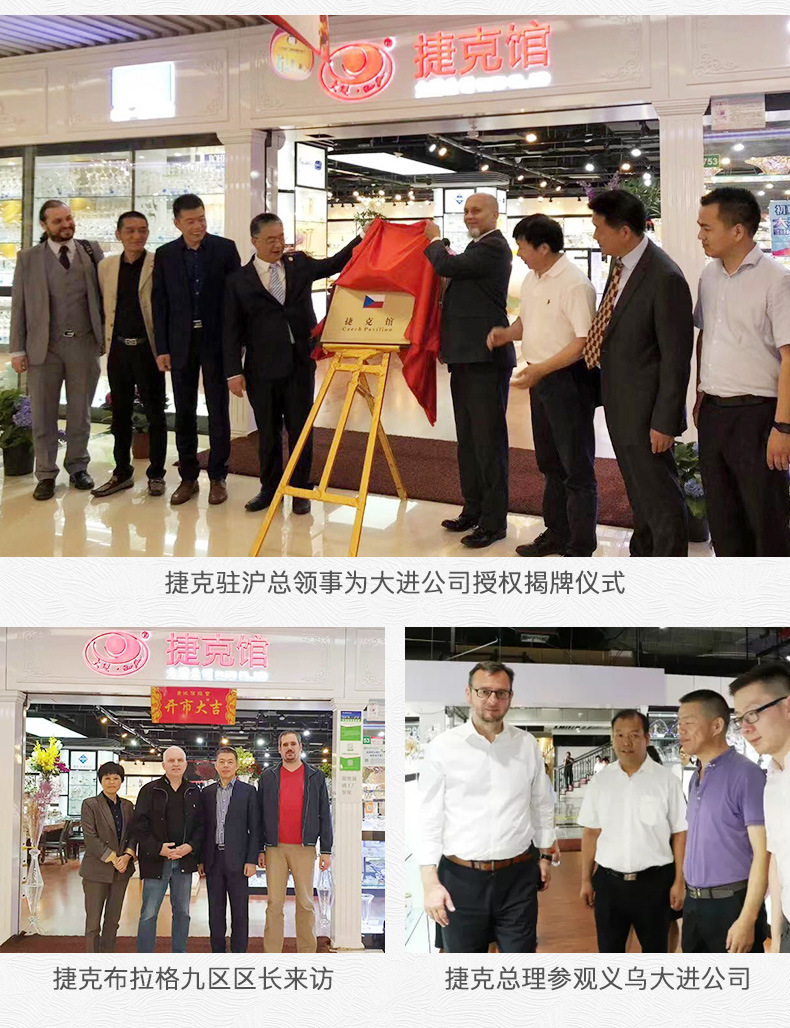 Leadfree crystal wine glass creative engrave glass cup Set pic 11